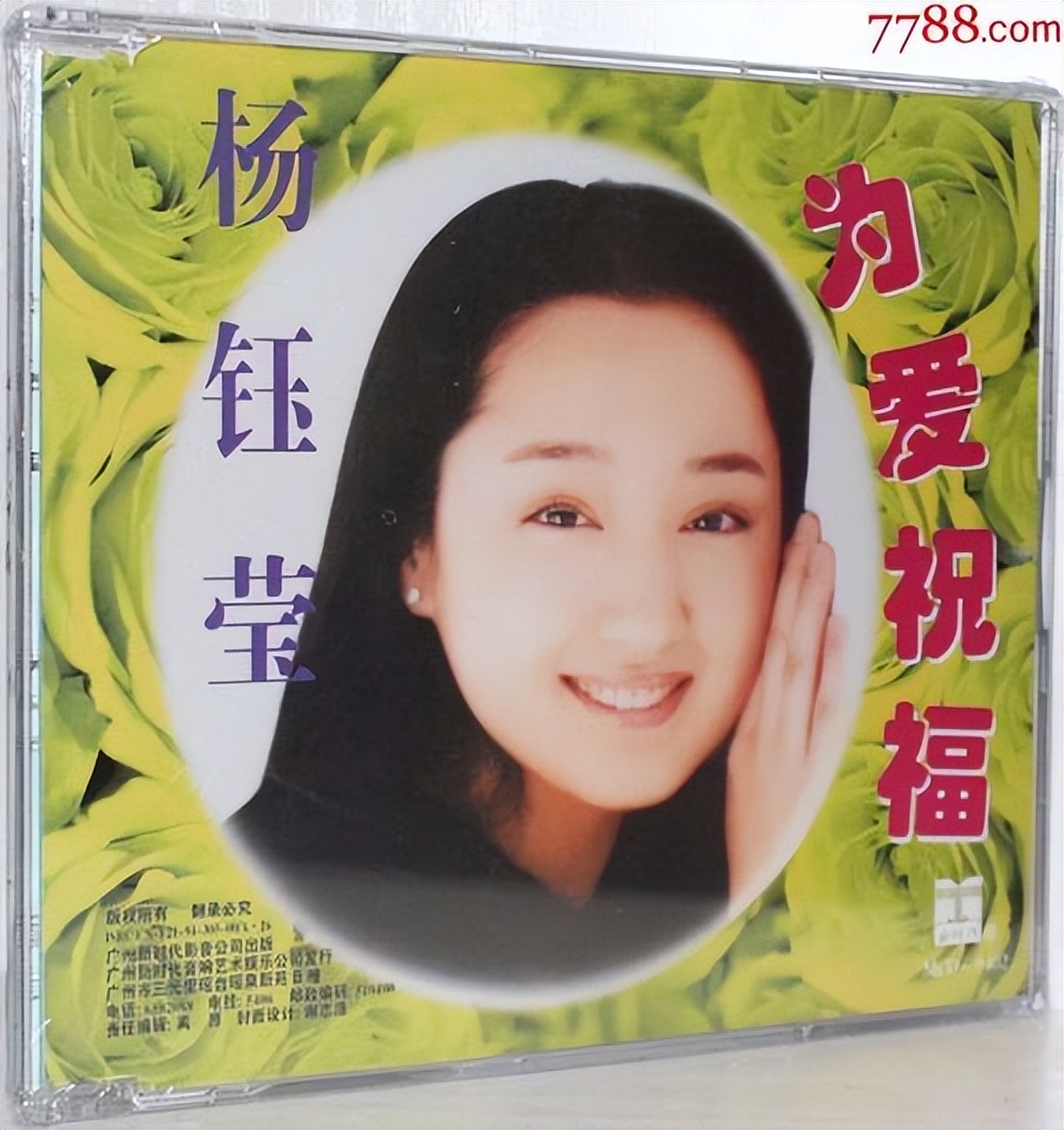 杨钰莹|52岁杨钰莹现状曝光:前男友入狱,在深圳豪宅种辣椒,独居不寂寞