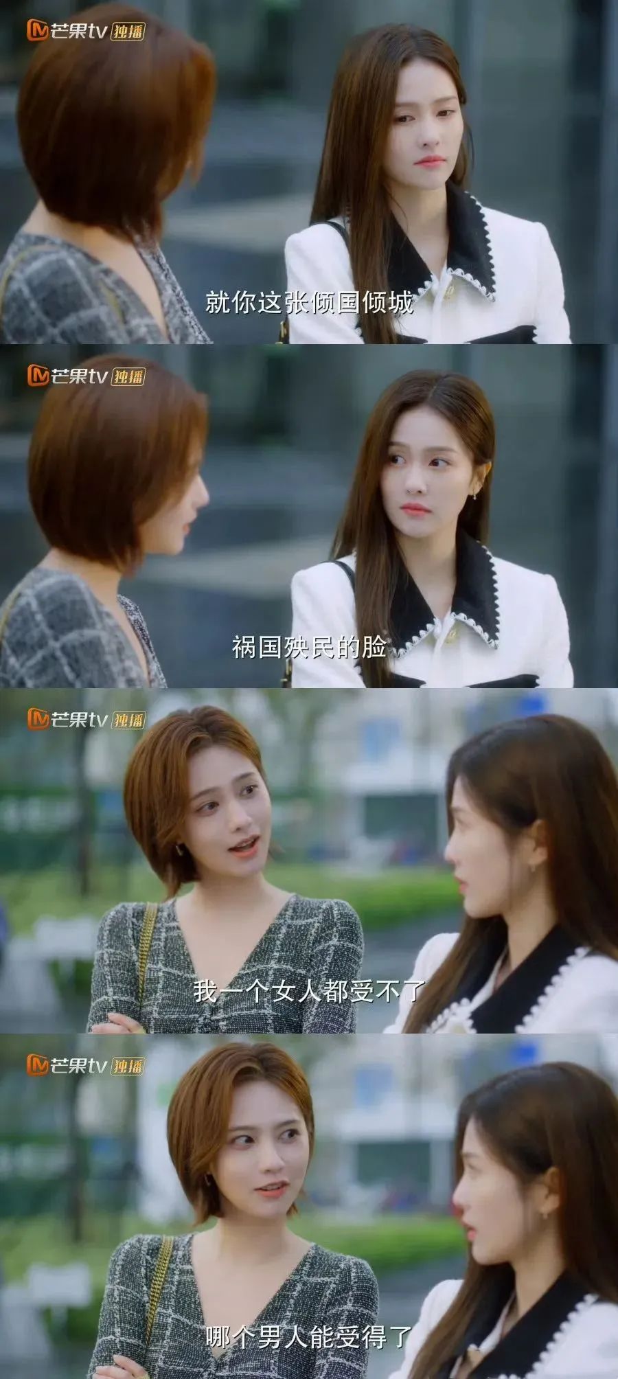 白鹿张凌赫分手！《宁安如梦》被强拆CP，男二疑似被封杀...