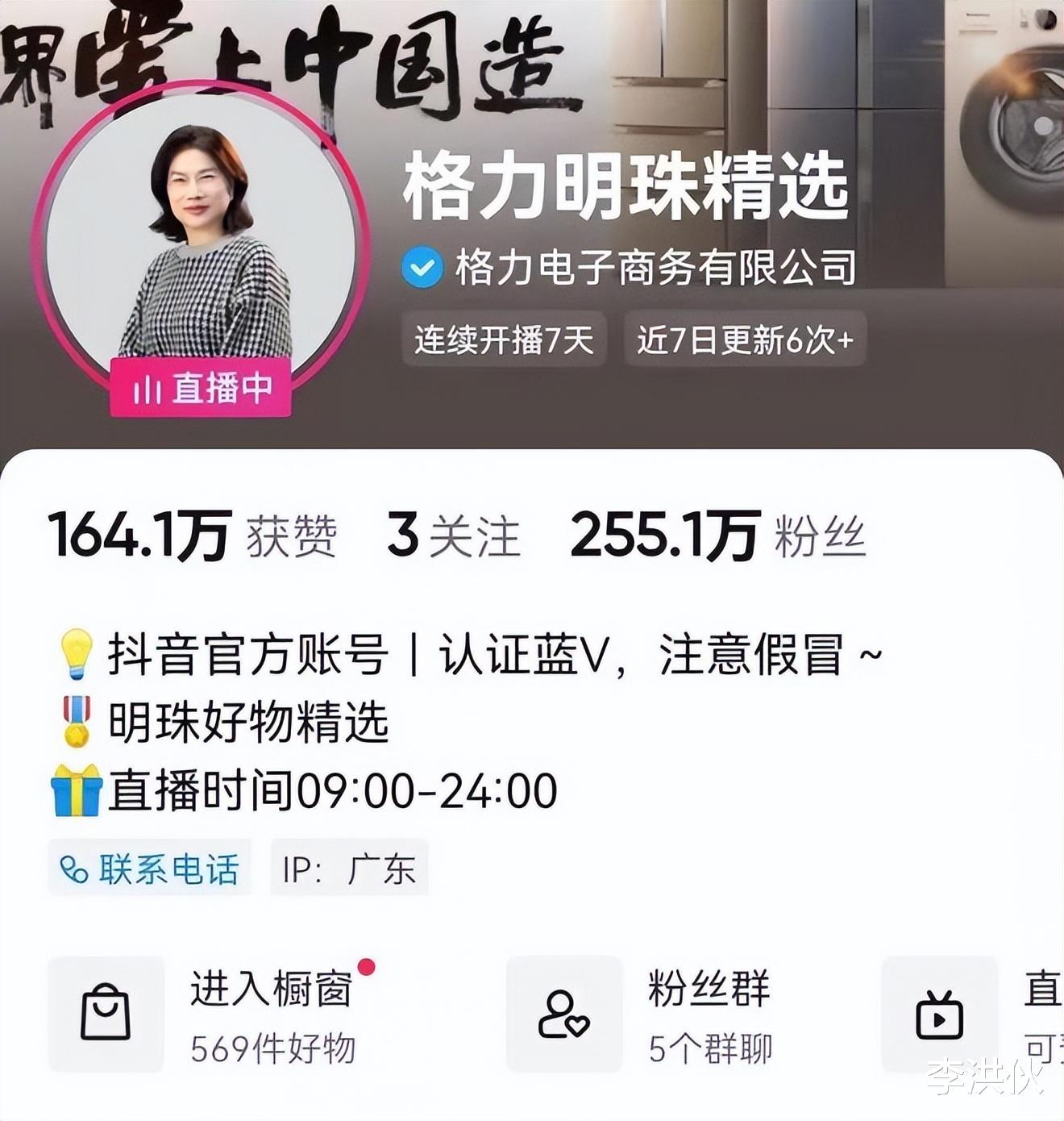 第二个董明珠？孟羽童连连否认，直言只想做自己，职场美谈成笑谈