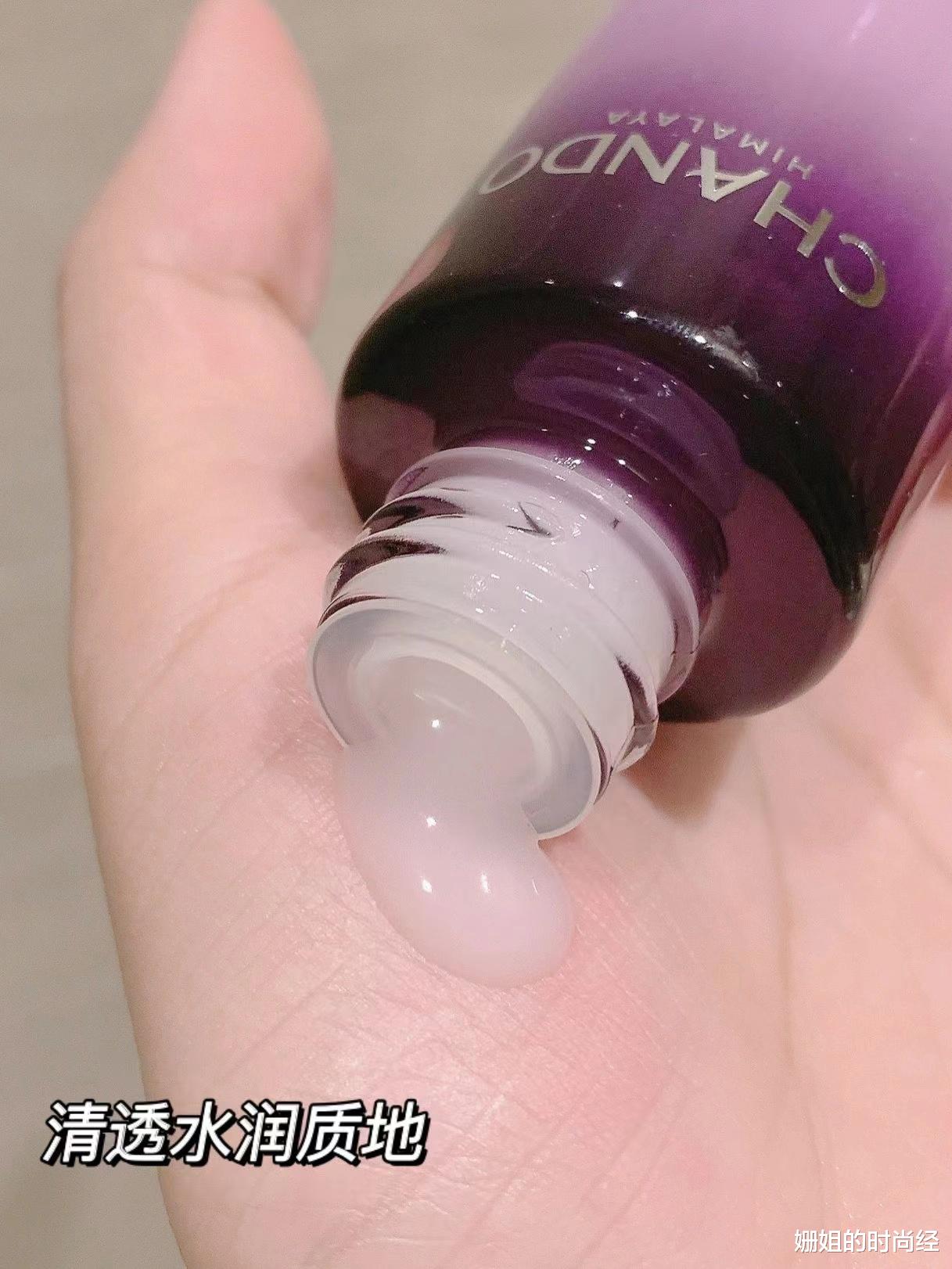 适合40岁+的“国货精华”:不是大牌买不起,而是它们更有性价比