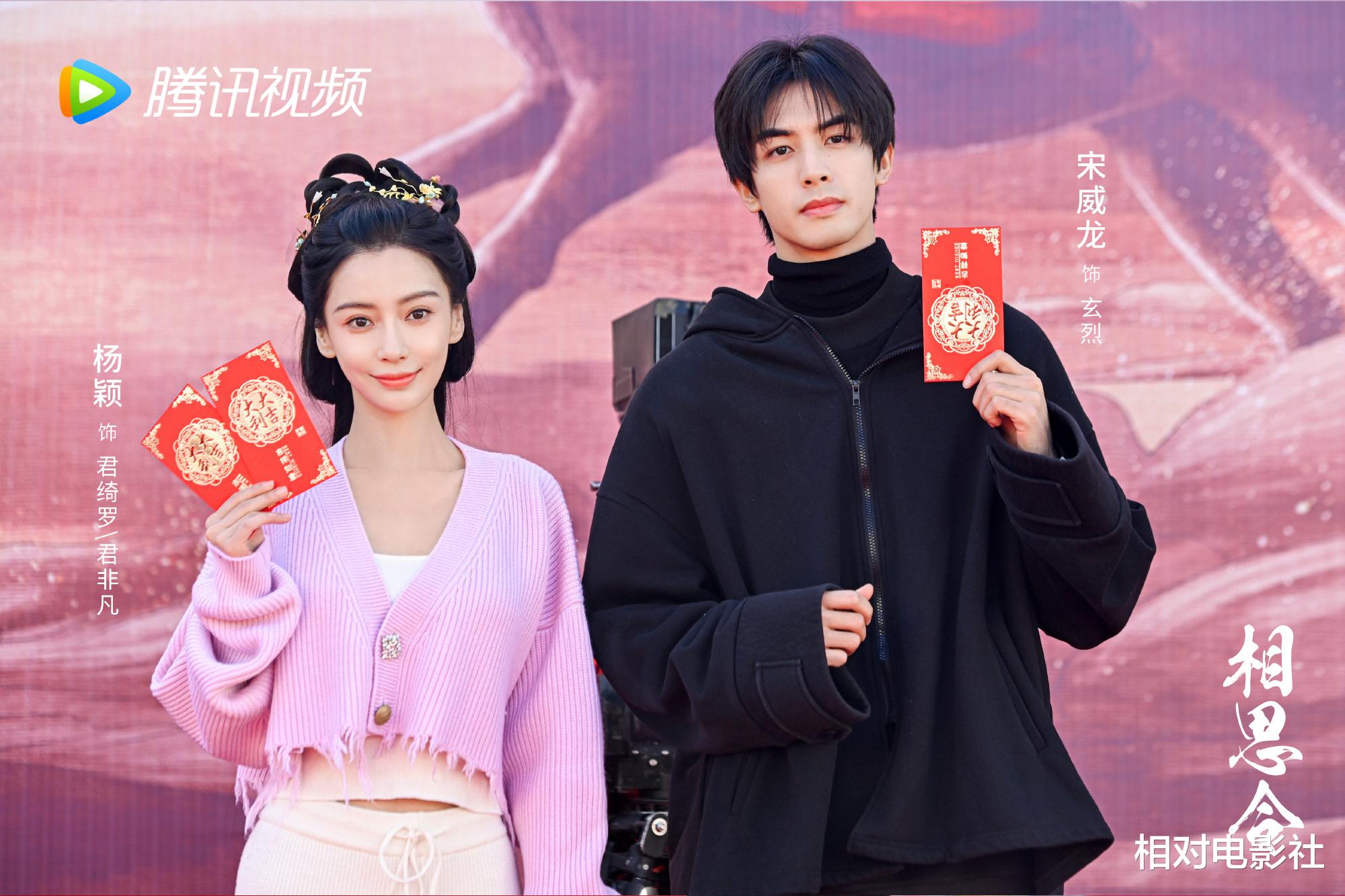 Angelababy|杨颖又一部古装新剧开拍！首次合作《琉璃》导演，阵容颇具看点