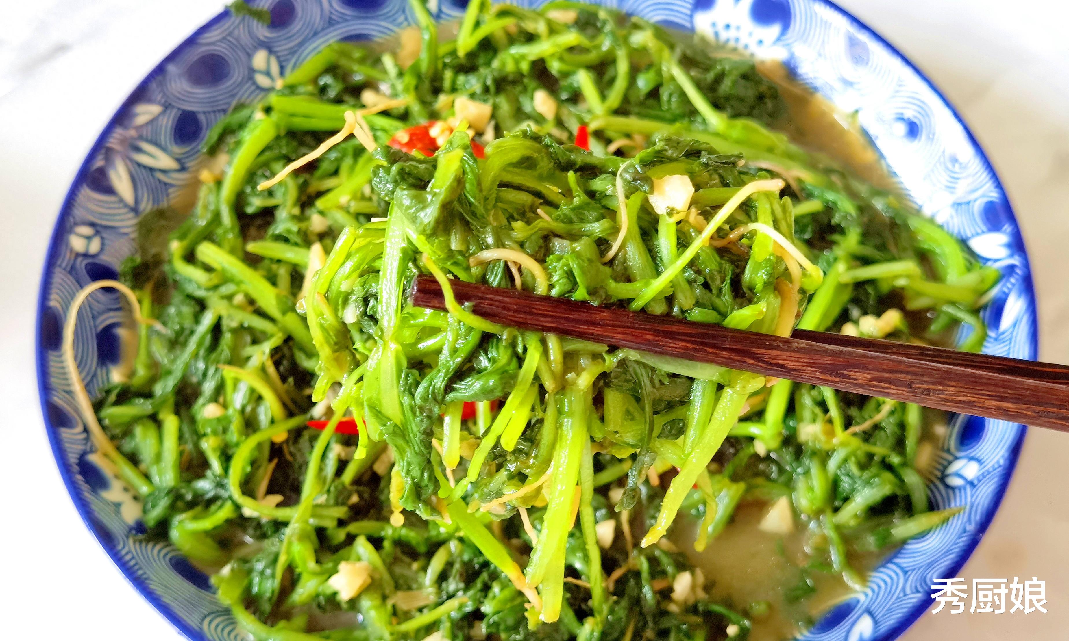 饺子|10月,抓紧吃“秋天第一鲜”,鲜嫩营养,才1元1斤,包饺子吃真香