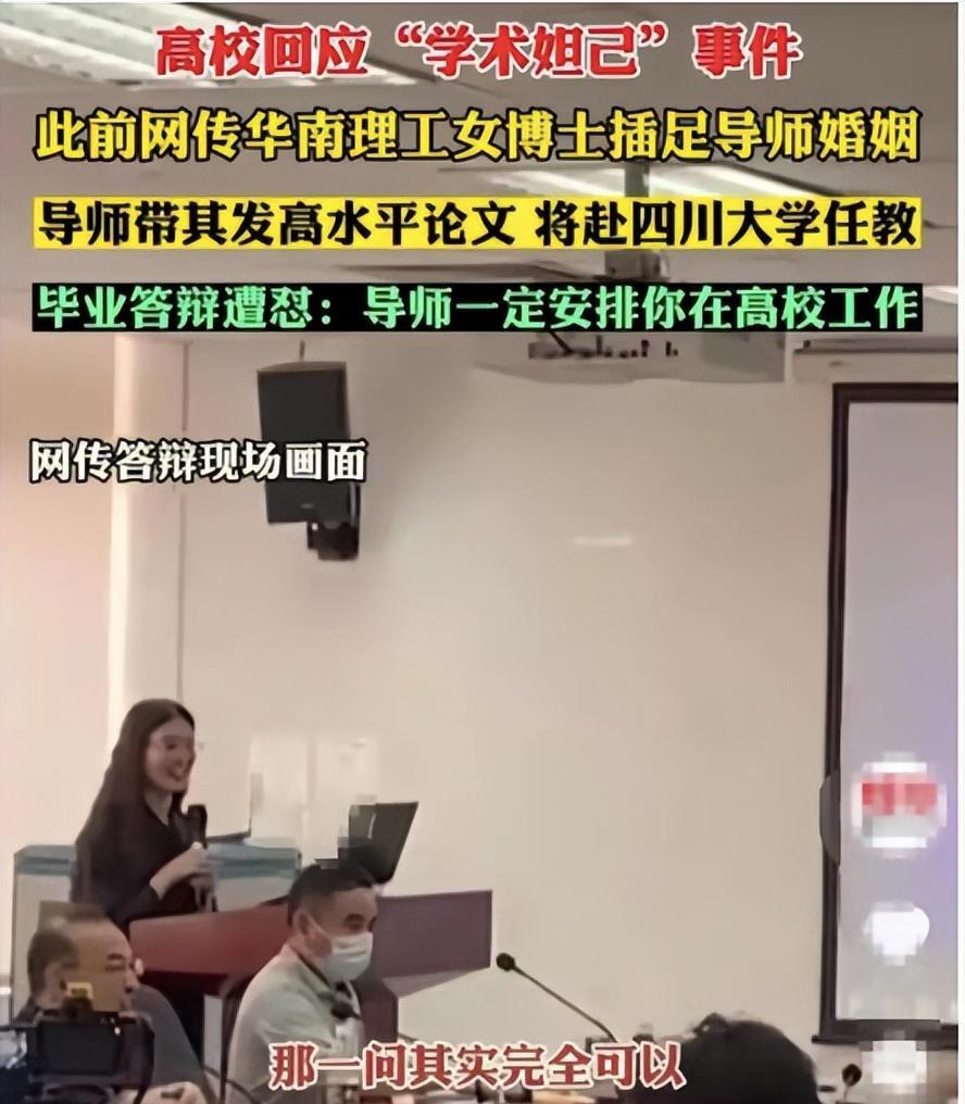 健身 苏艳的指甲细节，暴露了博士学位的“水分”，同门师兄弟只能叹息