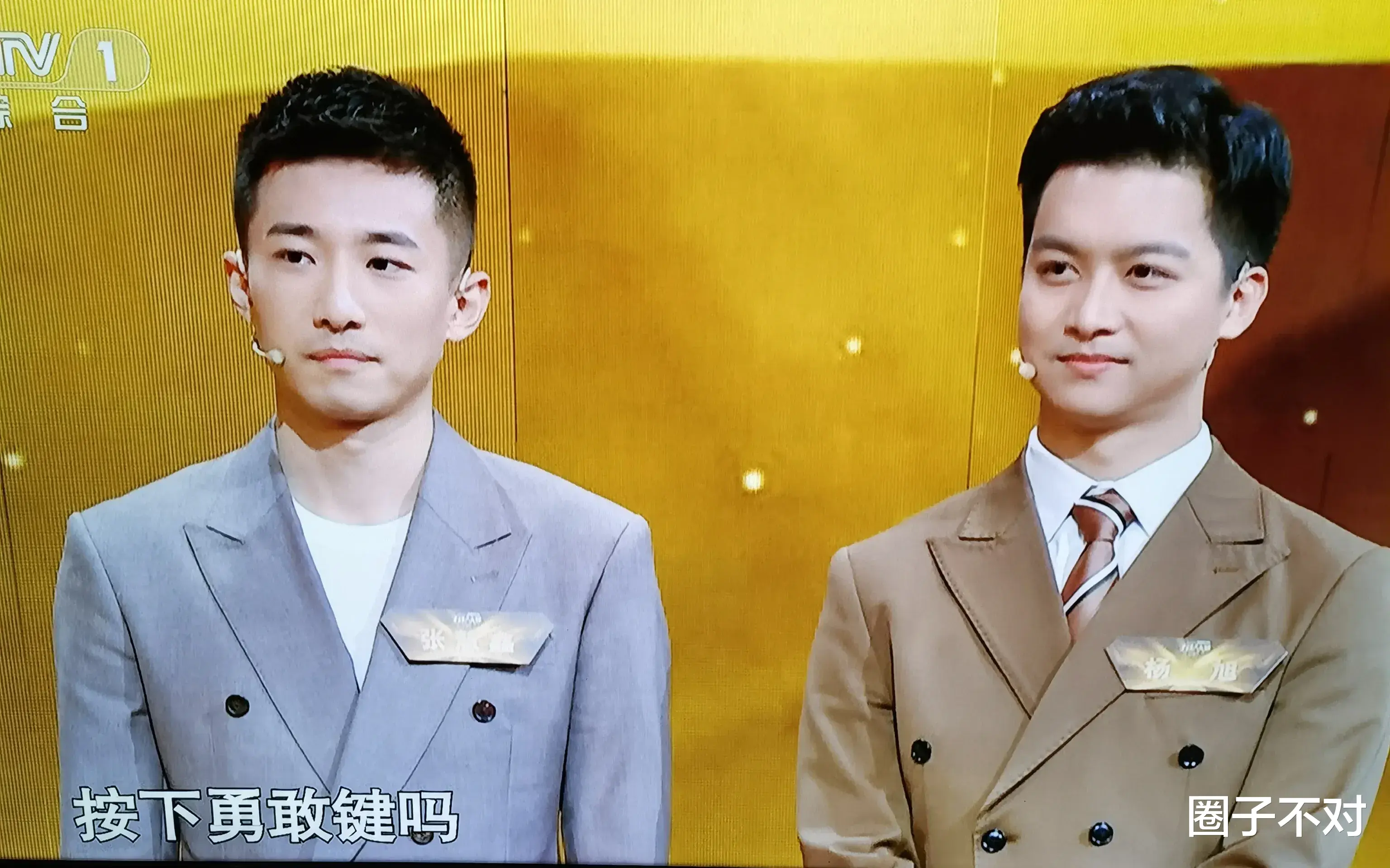 主持人大赛总决赛令人不能接受，张慧鑫完美无瑕仍被杨旭爆冷击败