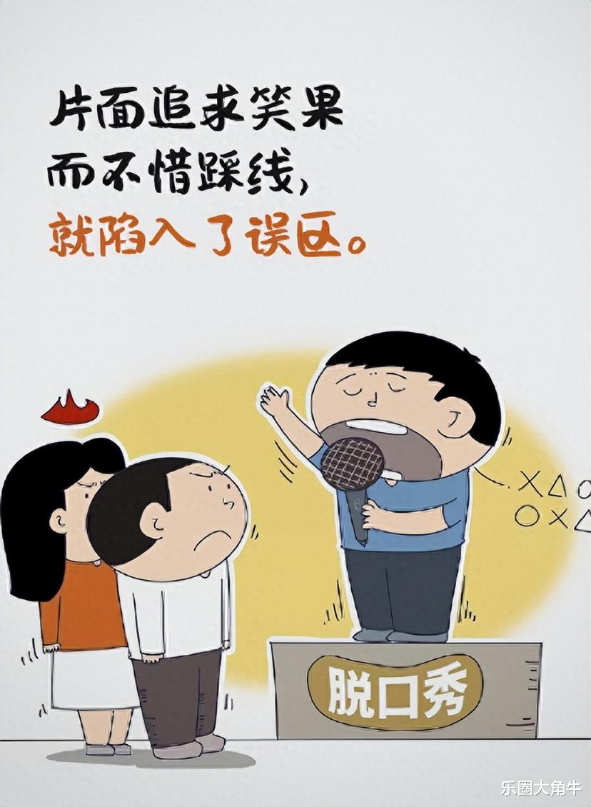 这一次，33岁的李诞，不再被世界宽容