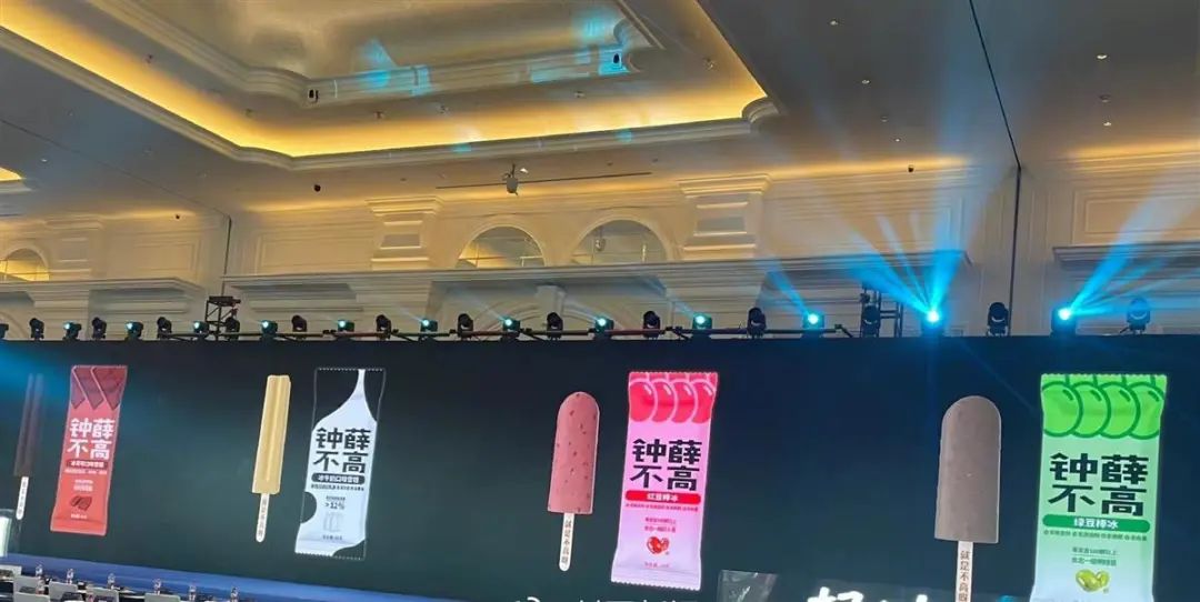 看到钟薛高要卖3.5元的「钟薛不高」,我蚌埠住了