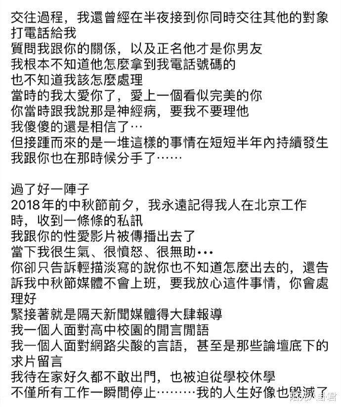 这一次，承认侵犯未成年男生的炎亚纶，再也躲不掉了