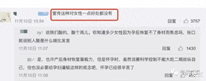 戏子误国!国家终于出手,人民日报痛批了谁?
