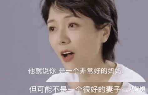 汪涵老婆晒照,才45岁被指老的接近于大妈,连发多条回应引热议