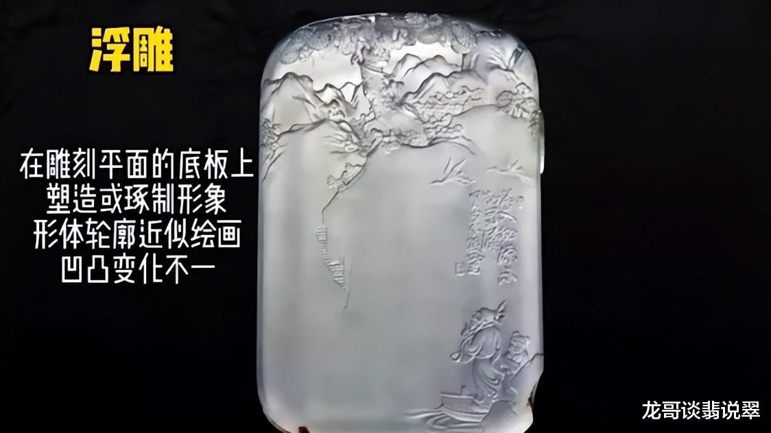 龙哥说翡翠：两分钟认识翡翠的工艺和派系！