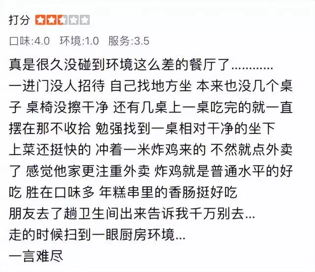 |为何很多饭店都开始抵制探店主播？商家直言，四个原因简直太现实