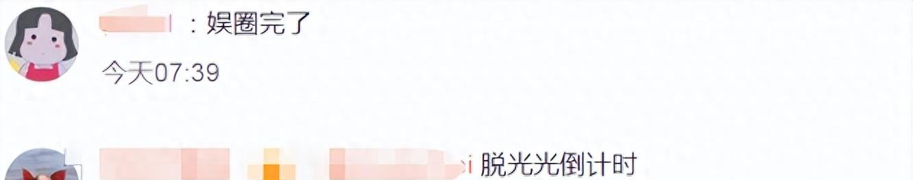 Lisa疯马秀开场韩网炸了,三公子派贴身保镖护她,网友:娱圈完了