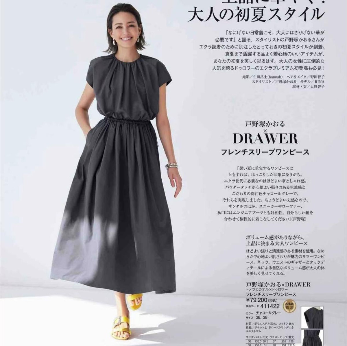 泽泻 为什么建议女人过了40岁留短发？清新时尚显年轻，优雅又显气质！