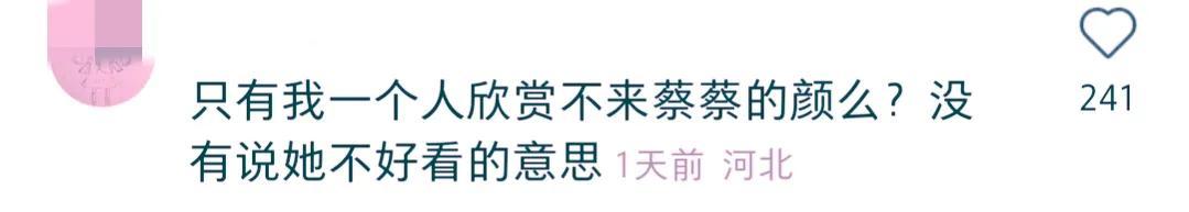 蔡卓宜|王大陆蔡卓宜马来西亚街头约会!