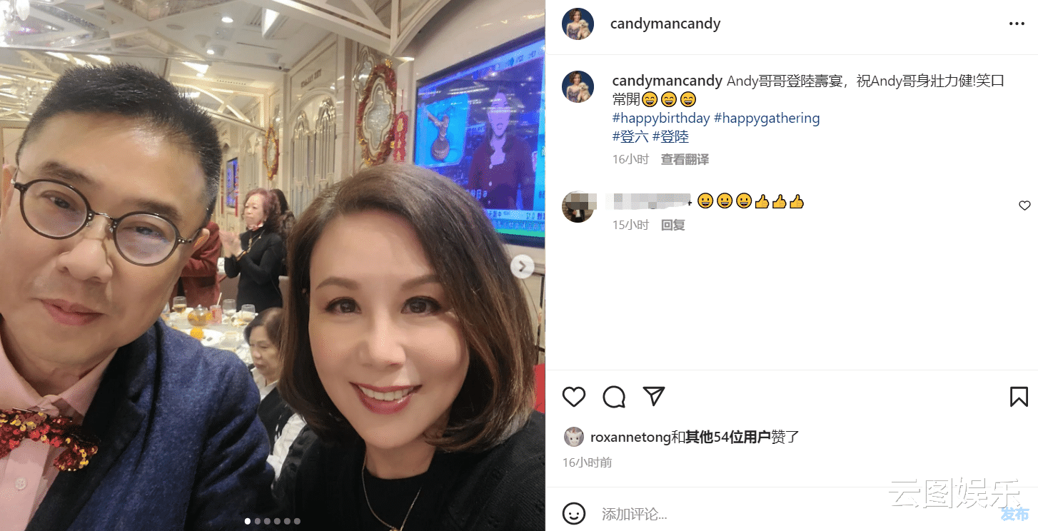 魏秋桦|6位亚视花旦罕见重聚！魏秋桦麦翠娴风韵犹存，冼焕贞冻龄似少女