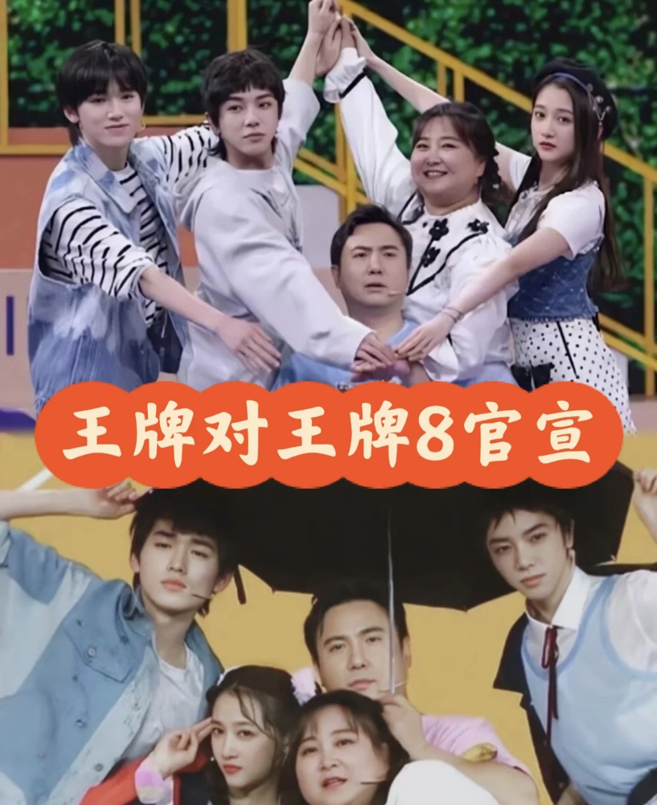 |\uD83E\uDD292023待播的电子榨菜，哪个是你的菜呀～