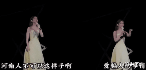 不要急着封她,让所有人都知道她的愚蠢,现在三个人都完了!