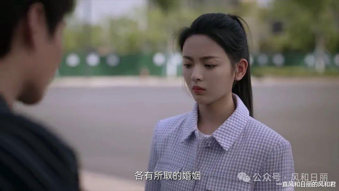 陈小艺剧中穿上婚纱,以毒攻毒地闹婚,与渣男智斗,与女儿和解