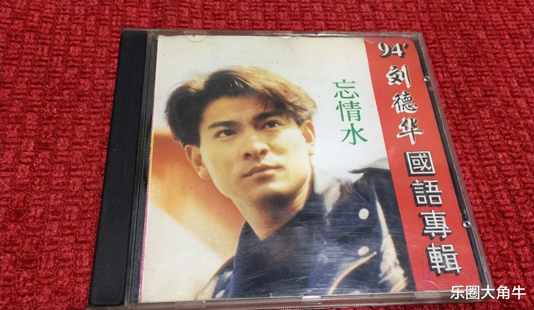 演员汤镇业：别觉得刘德华有多了不起，他其实过得很惨的