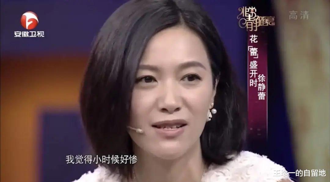 徐静蕾|曝49岁徐静蕾在美国秘密生女，孩子生父疑为黄立行，徐静蕾回应了