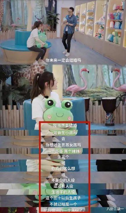 迪丽热巴|两花都变相辟谣了,所以孩子到底是哪个顶流女星的?