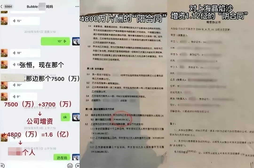 郑爽近况曝光：头发稀疏成大妈，卫生纸都得省着用，穷的只能喝白开水