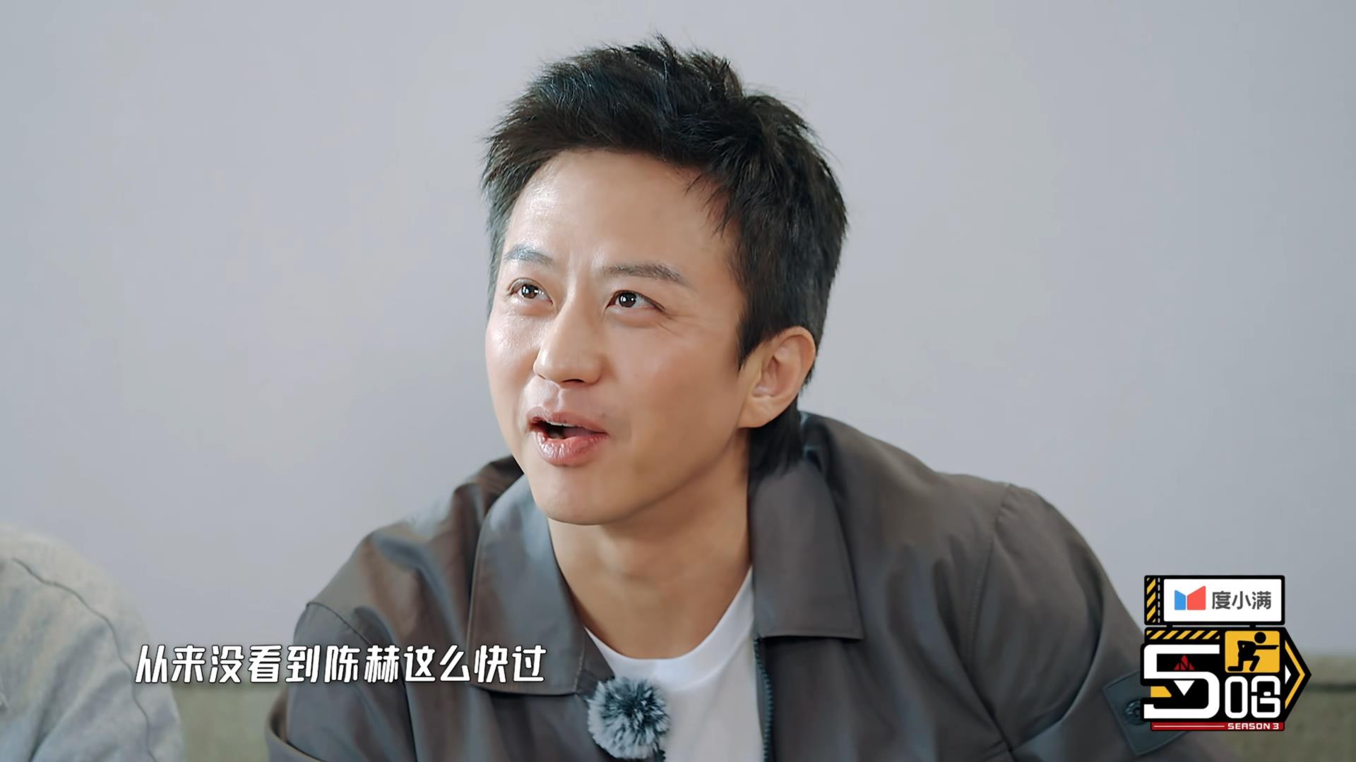 陈赫|阳了的陈赫被“玩”出花儿,《5哈》到底是什么“鬼才”综艺