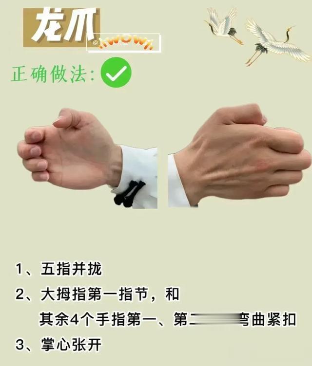 不是所有人都适合八段锦，附完整版及禁忌，收藏起来！