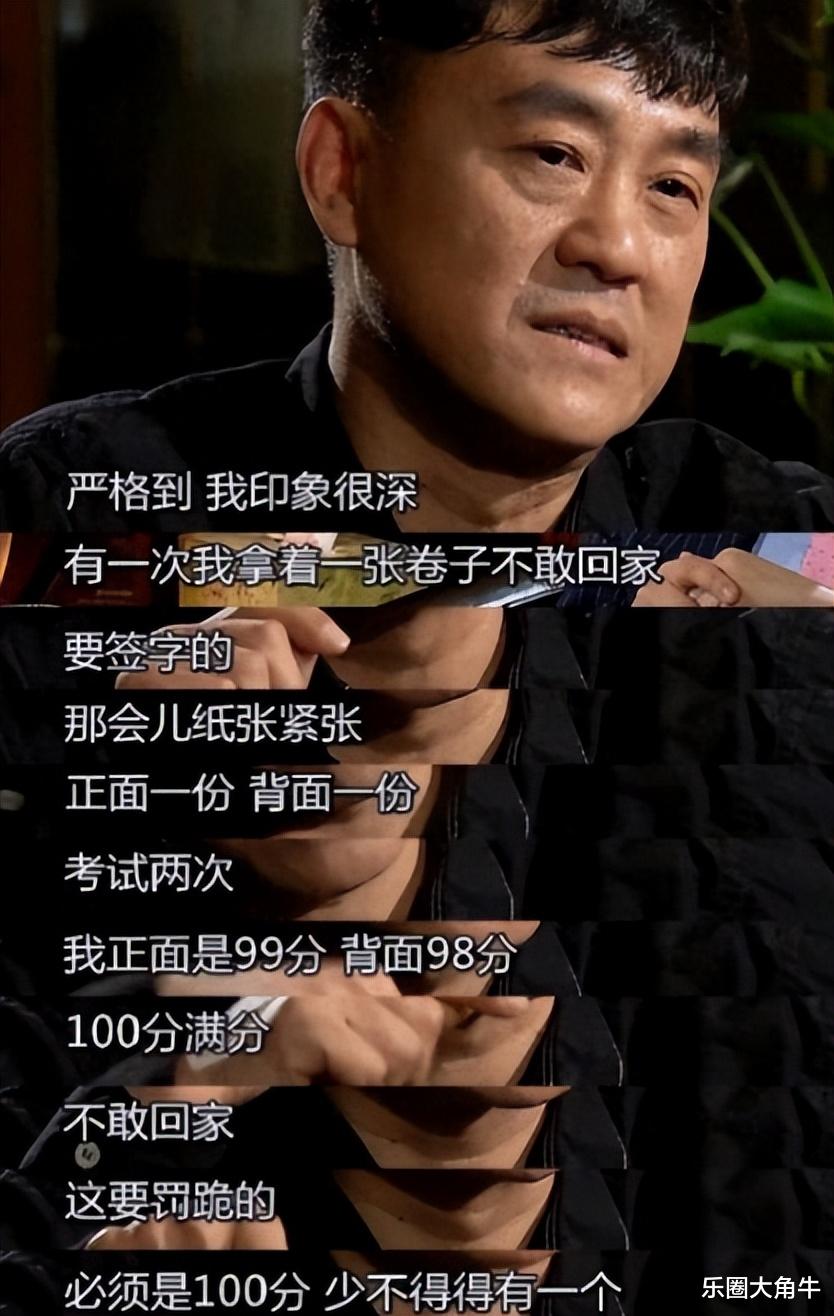 55岁何冰:娶同桌做老婆,25年过去,才明白他捡到的是一块宝