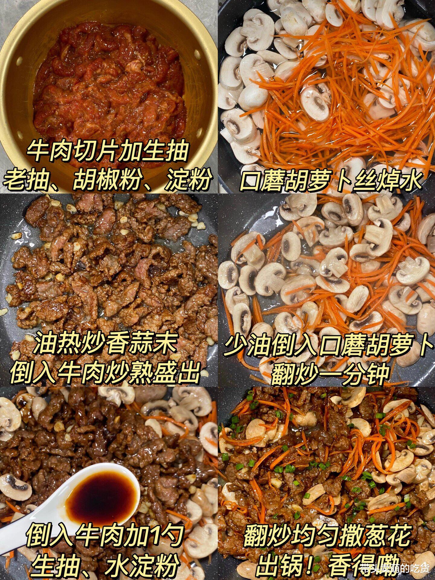 |分享3道荤素搭配的下饭菜，低卡高蛋白解馋又开胃，吃过就爱上了