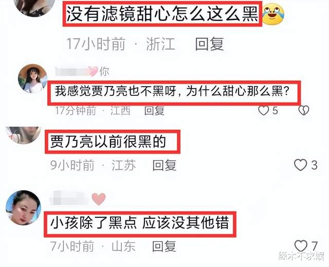 李小璐带甜馨看展,10岁甜馨真人黑到认不出,41李小璐白发抢镜