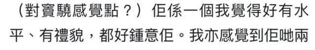 何超琼|何超琼夸妹夫有礼貌,大方谈生娃要求,乐喊窦骁小名“豆豆”