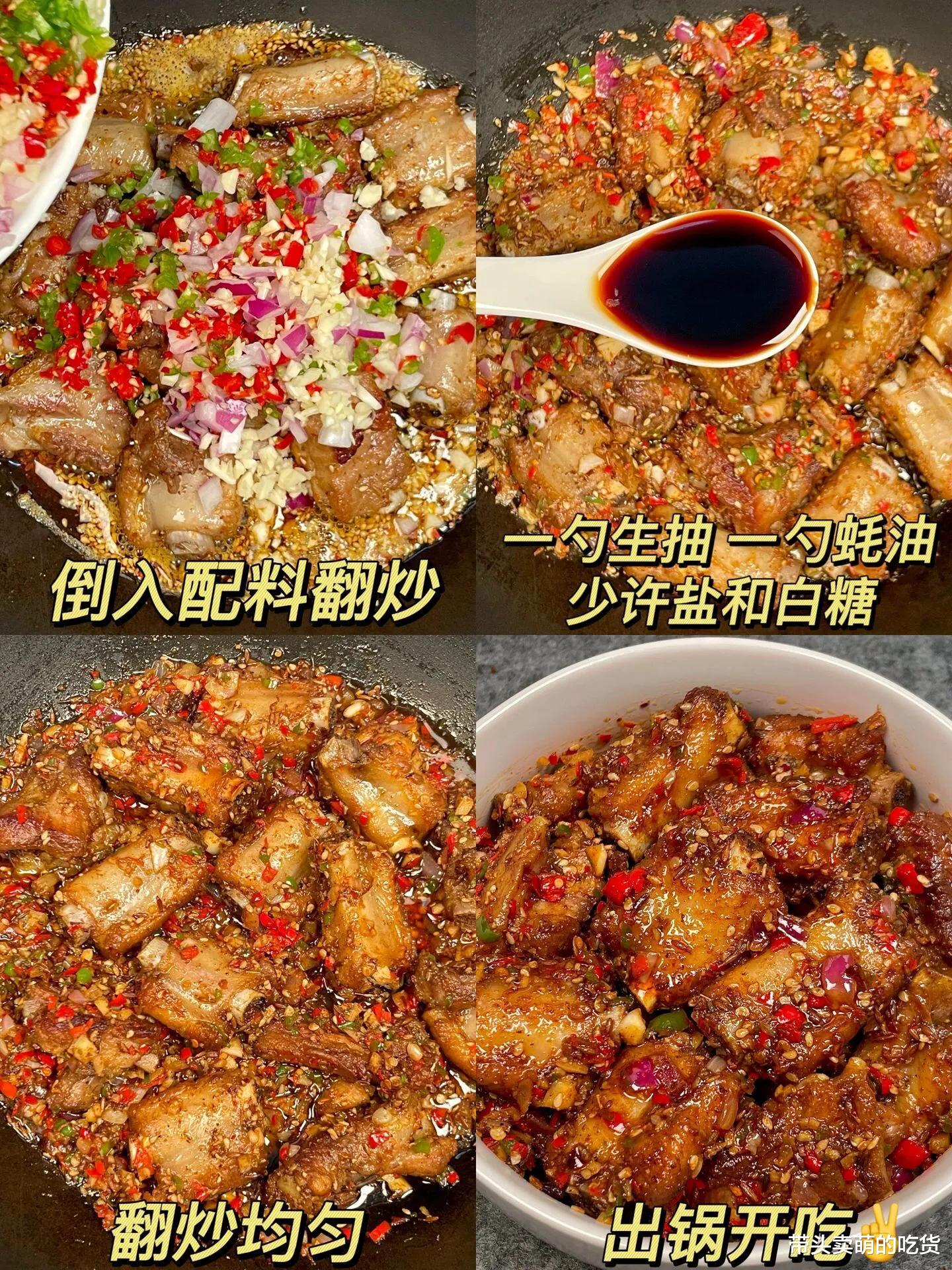 美食教程|这3种排骨做法才是最下饭吃法，汤汁鲜美肉香浓，后悔现在才发现