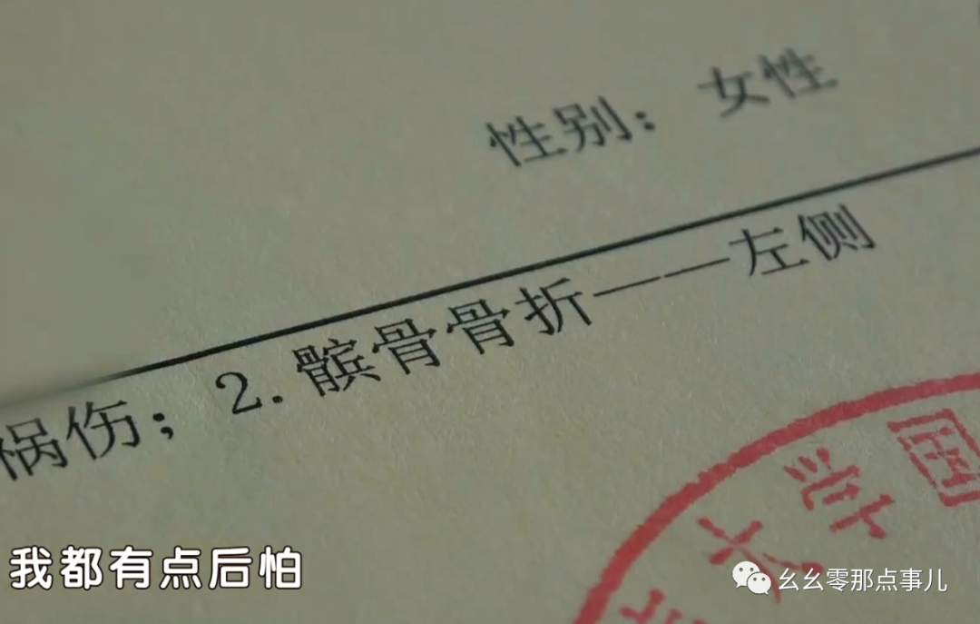 北京市|骑电动车就不用守法了？北京交警拘留职业司机，把人撞骨折直接逃逸