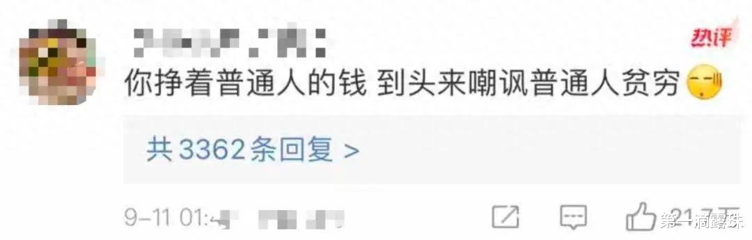 先教训网友不努力,后又发文道歉,李佳琦的道歉和承诺能相信吗?