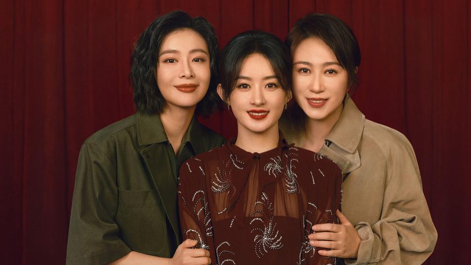 当高叶、赵丽颖和马丽同框，我终于明白，颜值在气质面前不值一提