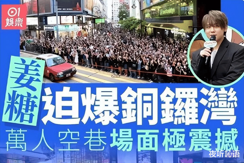 香港新顶流，已经打败张学友了，网友不解：他的歌也能和歌神比？