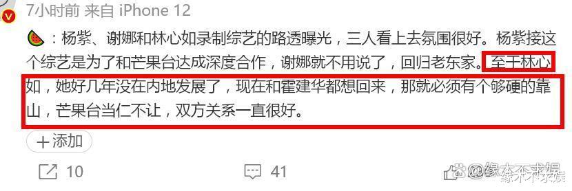 47岁林心如小腹隆起引争议，和谢娜相差5岁差距大，被嘲像母女！