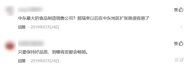 瑞幸|瑞幸们再这么玩下去，外国人也离酱香拿铁不远了