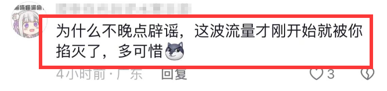 演员于洋金库曝光,存放4吨黄金价值20亿?本人回应尽显低情商