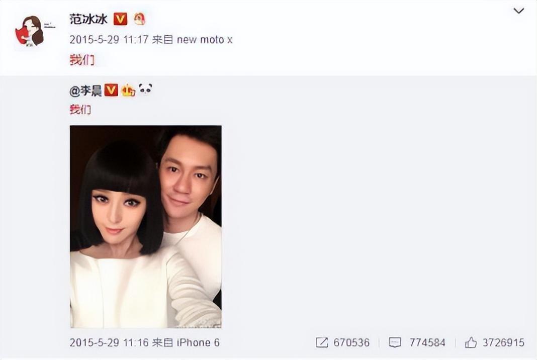 李晨|娱乐圈的残酷现实在李晨的身上体现的淋漓尽致！