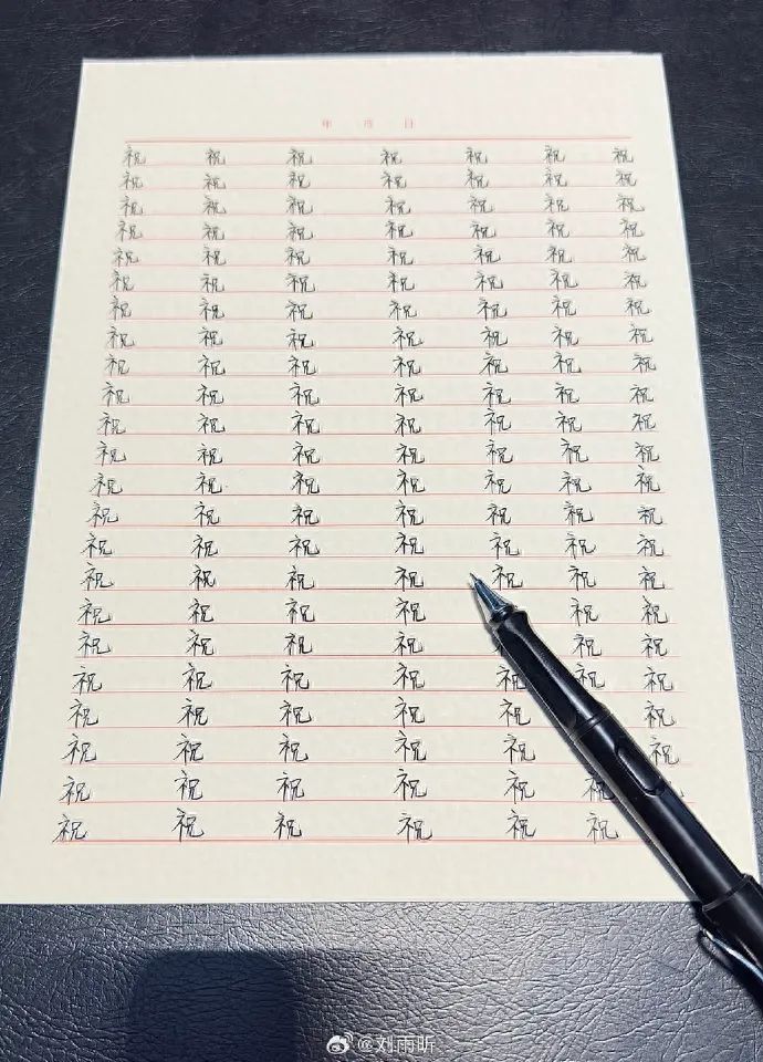 女歌手道歉,网友吐槽:绝望的文盲