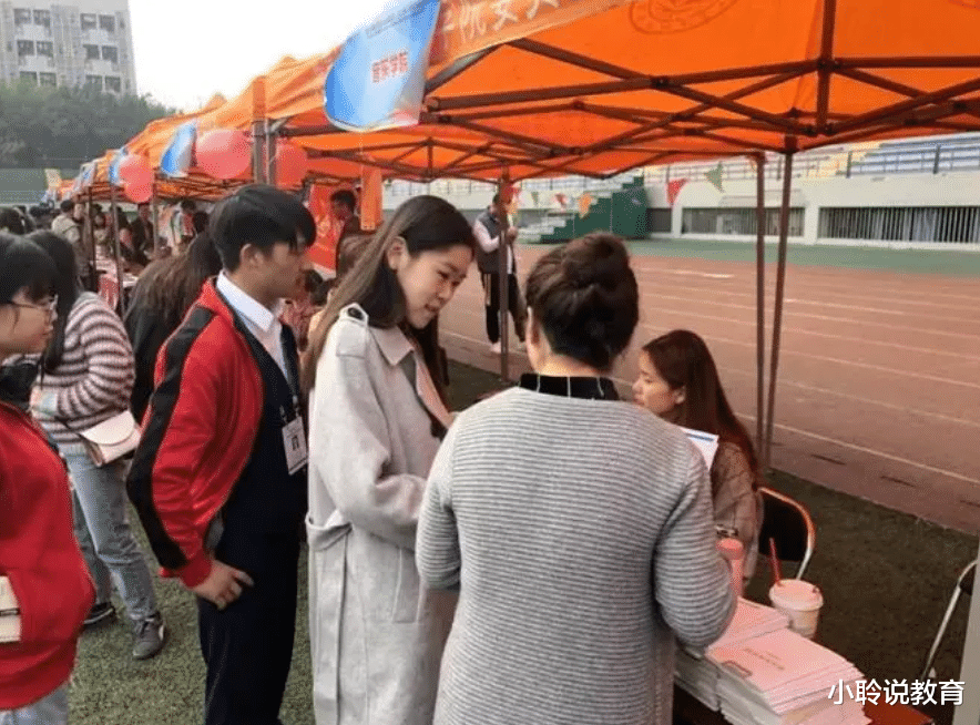 教师|师范学院招聘编制教师,安家费最高可达40万,老师家属也跟着沾光