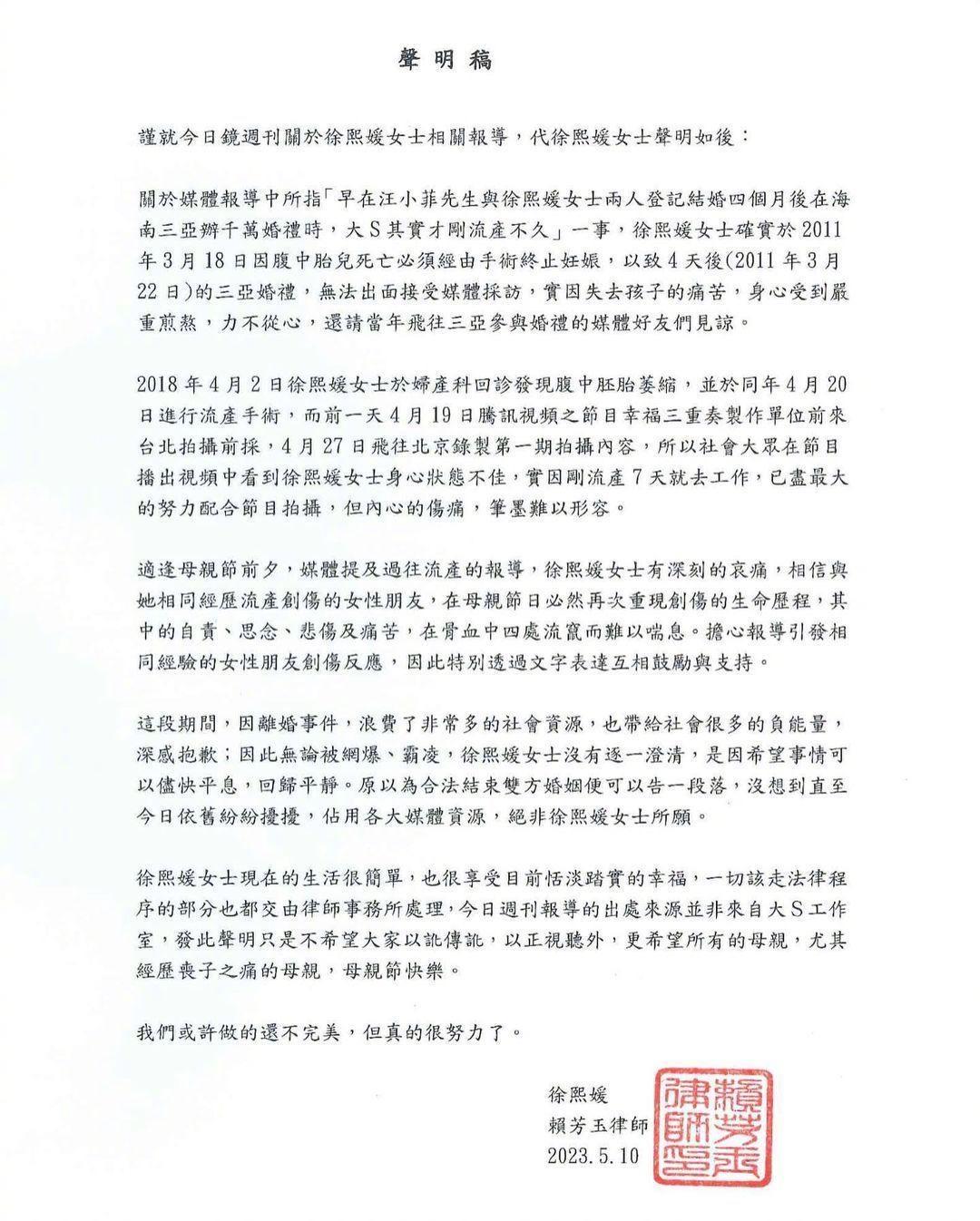 汪小菲|汪小菲疑似新恋情曝光,与女生街头牵手散步,女方漂亮不输大S