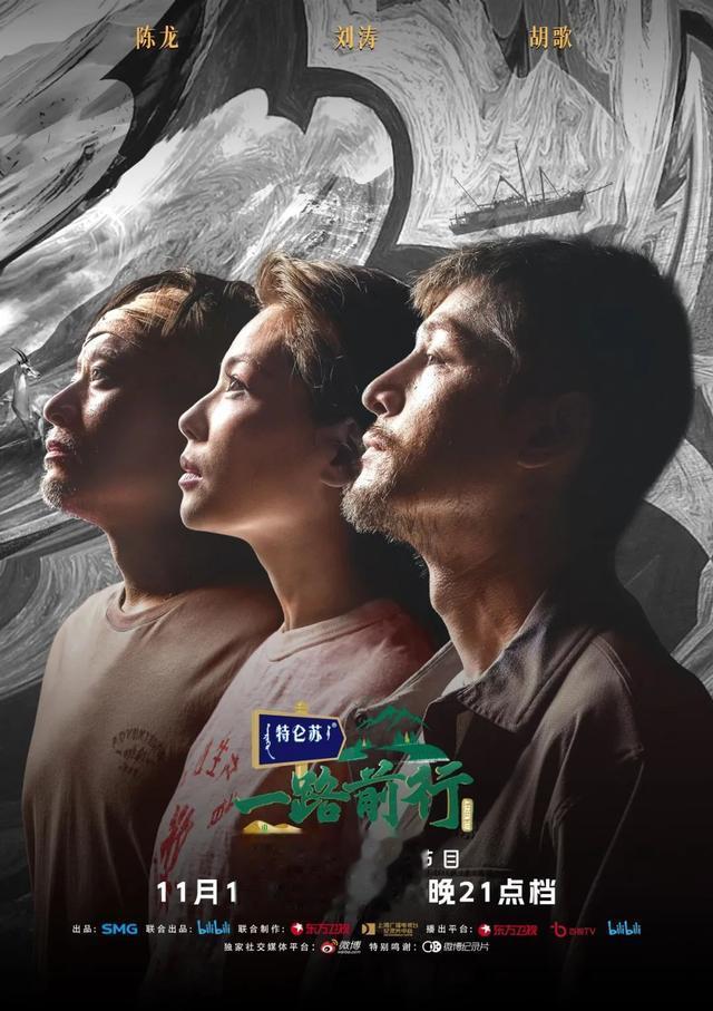 胡歌刘涛吵架,扯下了明星的遮羞布