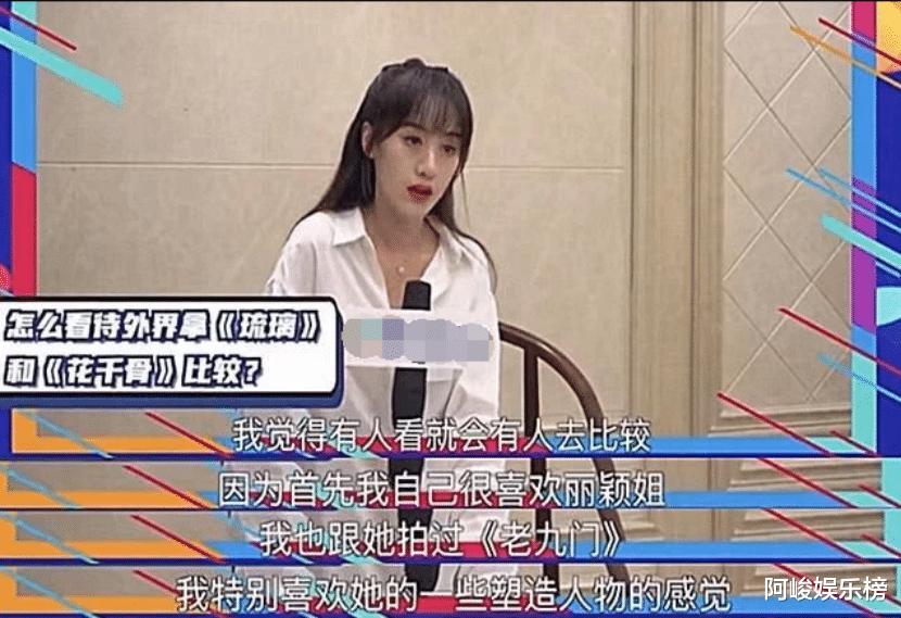 袁冰妍|不是被全网封杀了？怎么又高调复出了？！