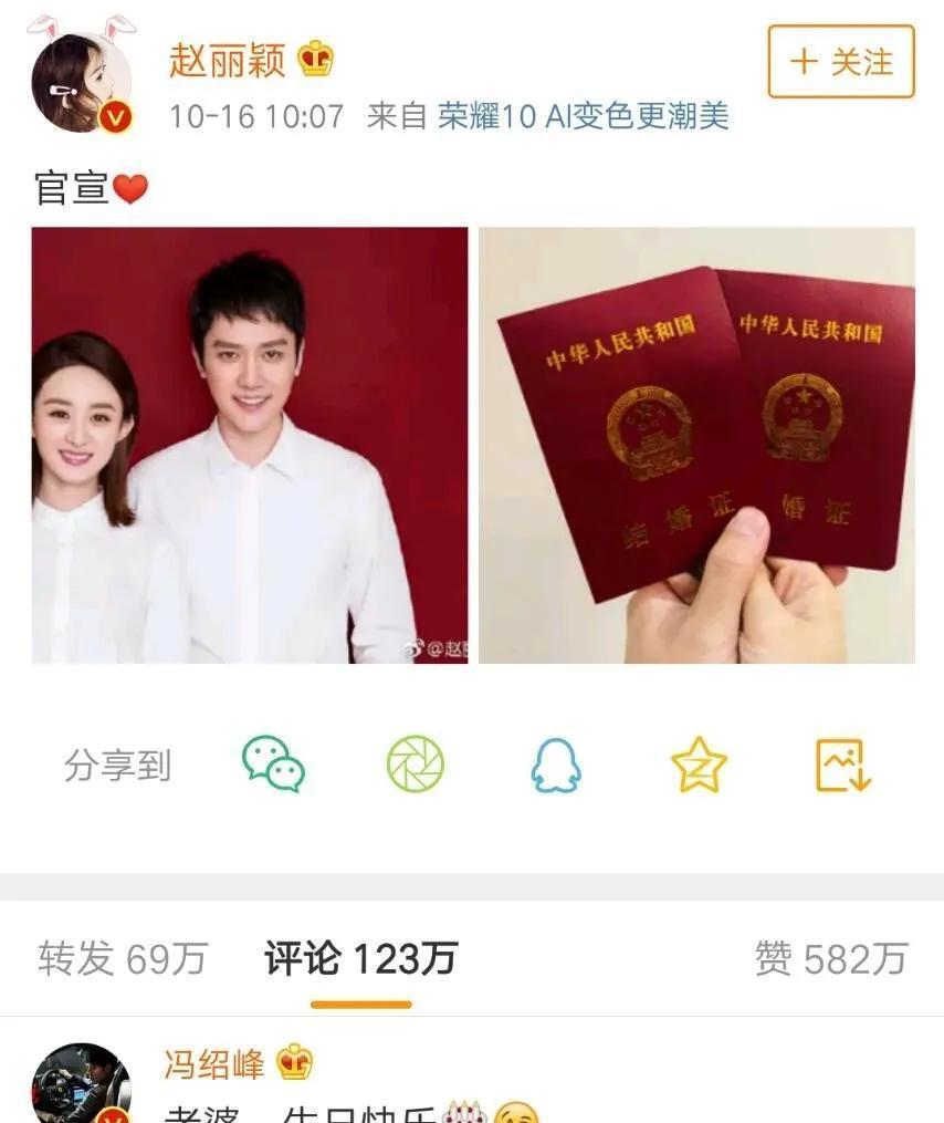 冯绍峰和杨幂告诉我们，世界上还是有不透风的墙！