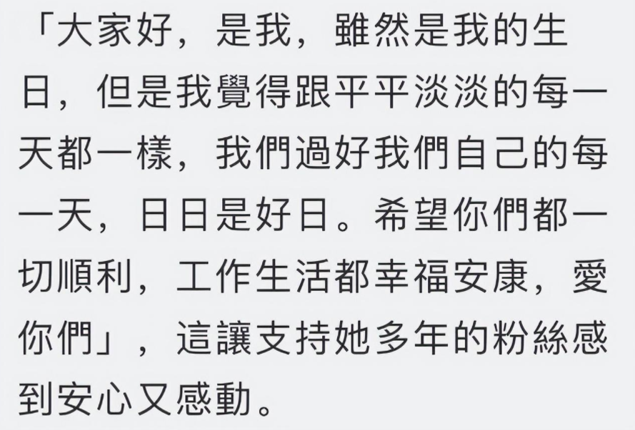 潘长江|赵薇罕见现身透露现状,低调庆祝47岁生日,模样变化大心情也低迷