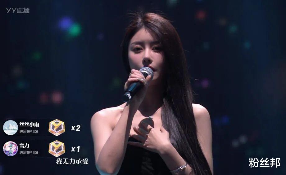 女主播|YY年度盛典红毯秀,女主播们的颜值扛住了,浅蓝兰梦莎高光加冕