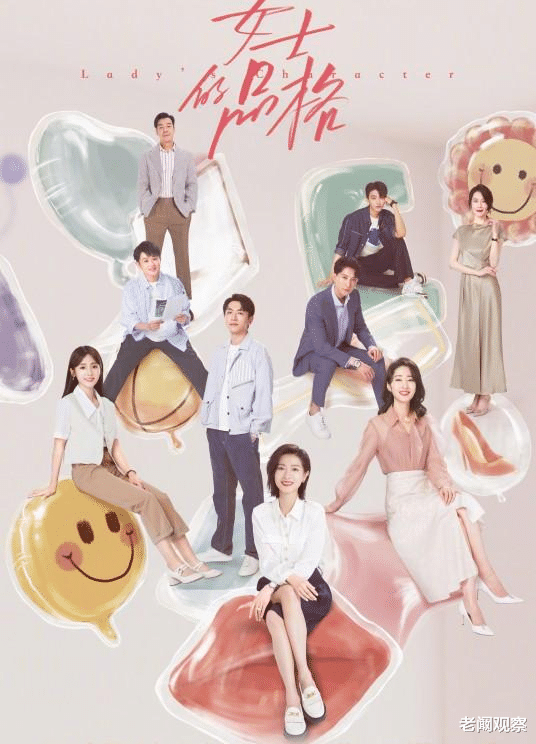 电视剧|《狂飙》跌出前三,《我们的日子》垫底,当前热播电视剧收视率榜